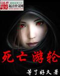 恐怖游轮在线观看免费观看完整版