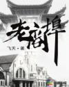 济南站到经三路老商埠