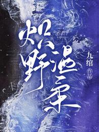 炽野温柔短剧全剧集免费观看