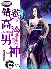 阴阳眼男生头像