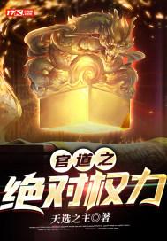 关婷高玉兰正版全文阅读