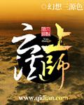 云上法师射箭口诀最简单三个步骤