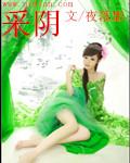 阳圣坊