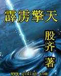 霹雳eg
