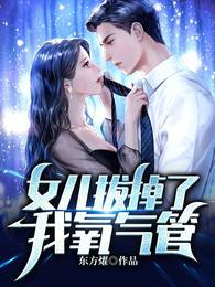 秦浩林梦儿的