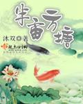 半亩方塘一鉴开全诗其二