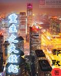 重生之经纪人(np)