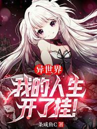 绝命药剂师林恩