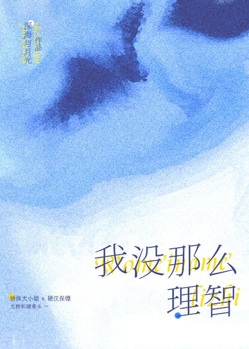 我没有理会有没有