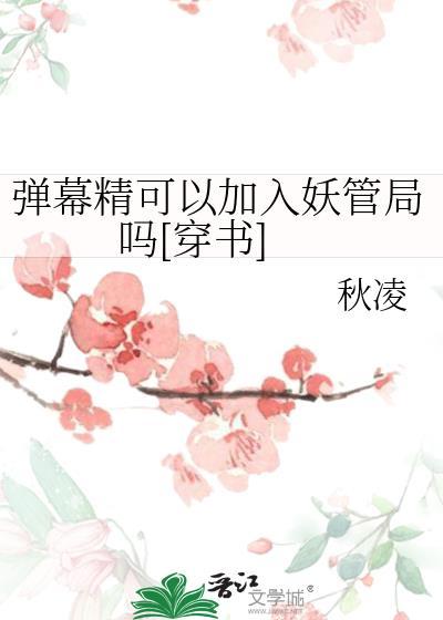 弹幕模块