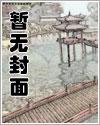 重生在火红年代的悠闲生活女主几个