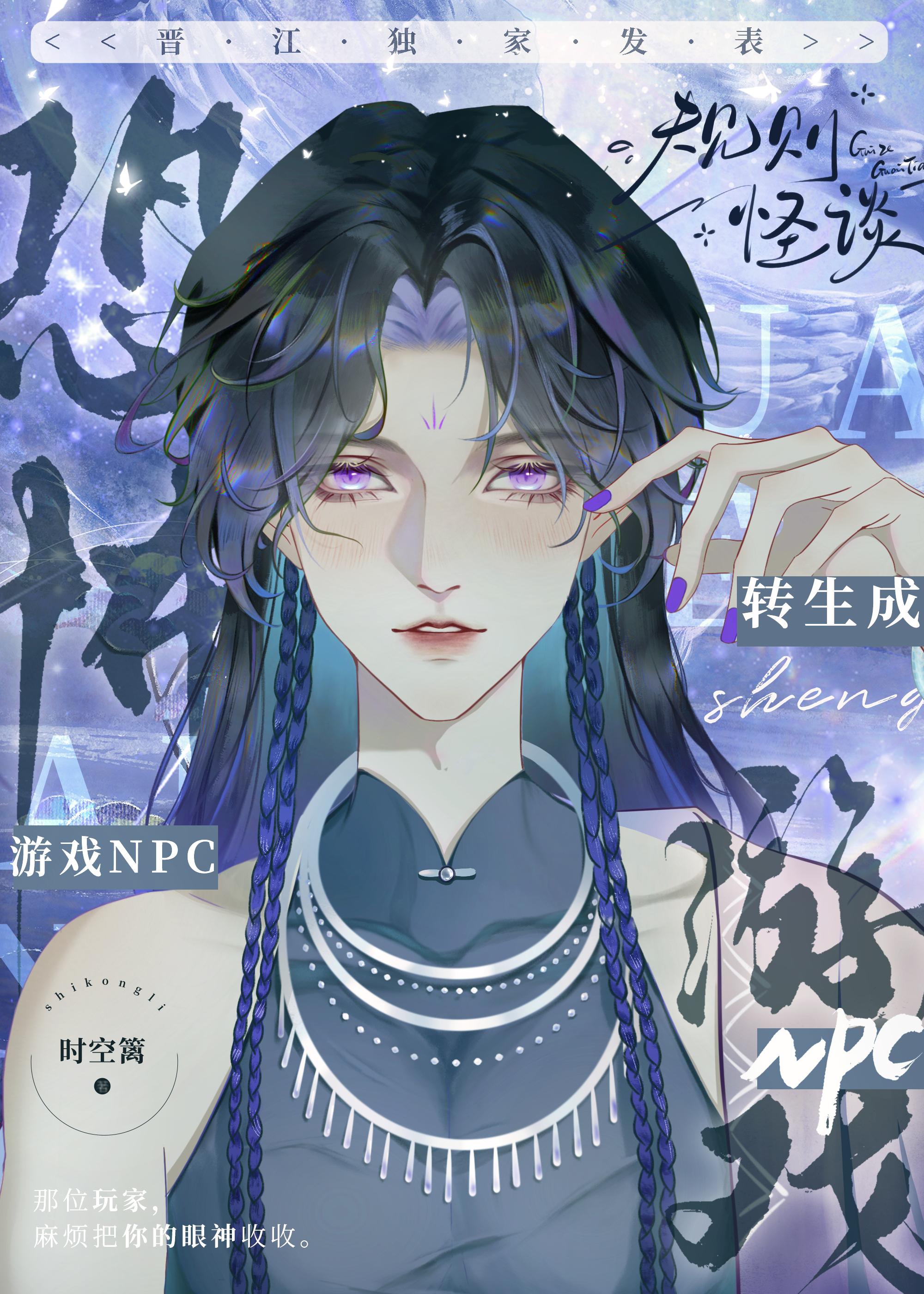 禁止 游戏