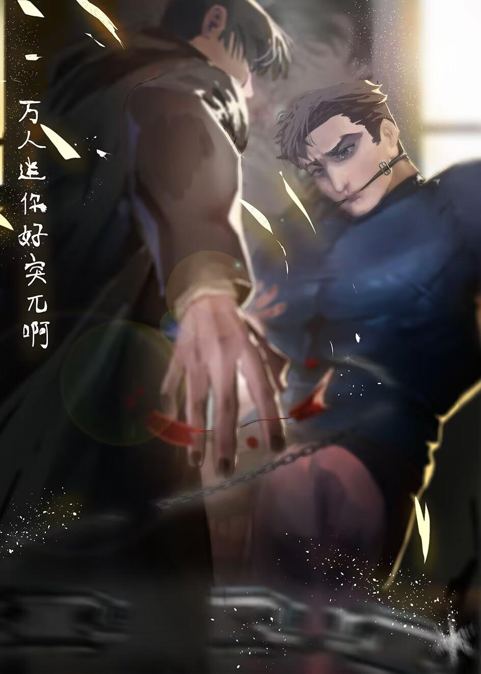 万人迷你好突兀啊by