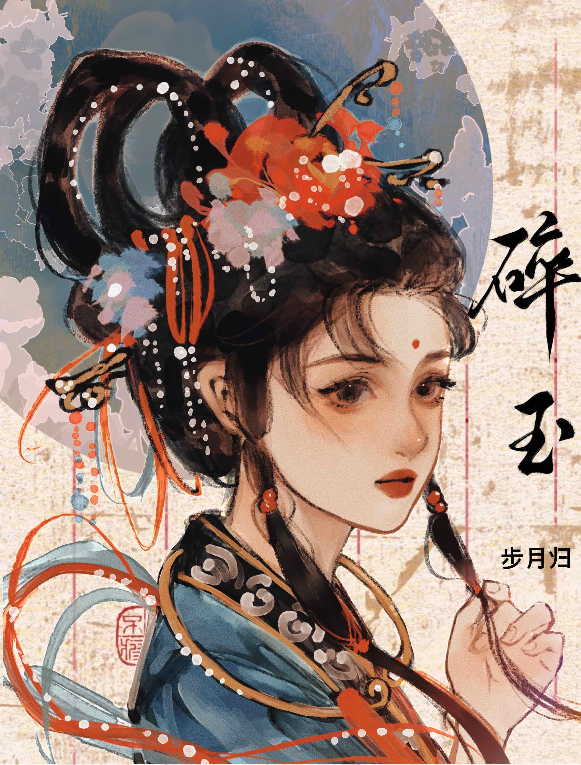 碎玉 酸奶好喝