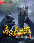 东山烈士陵园图片