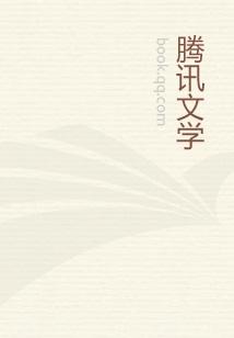盛唐极品纨绔无修版晴了
