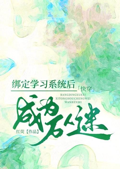 爽文女主的意思