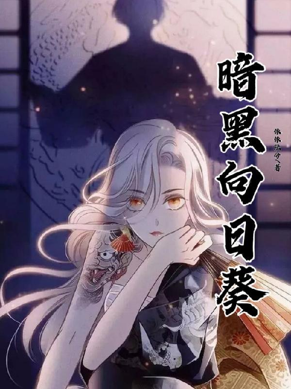 向日葵套装