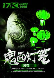 鬼灯笼中药名是什么