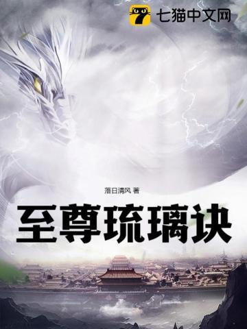 琉璃是战神