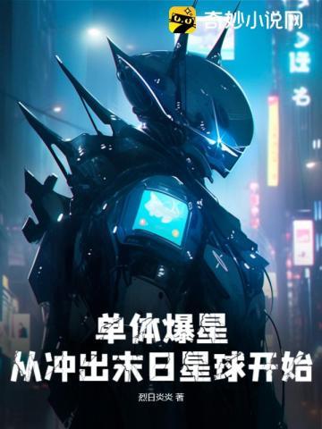 单体型是什么意思