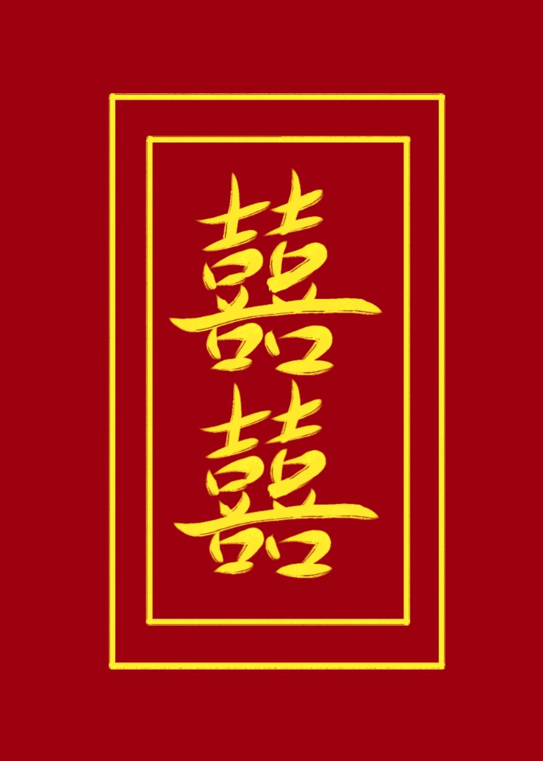 病美人投嫁阴鸷宦官后by