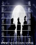 从横推鹰酱开始 第3章