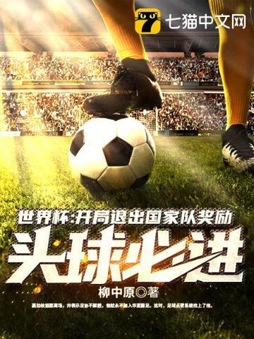 2022世界杯取消