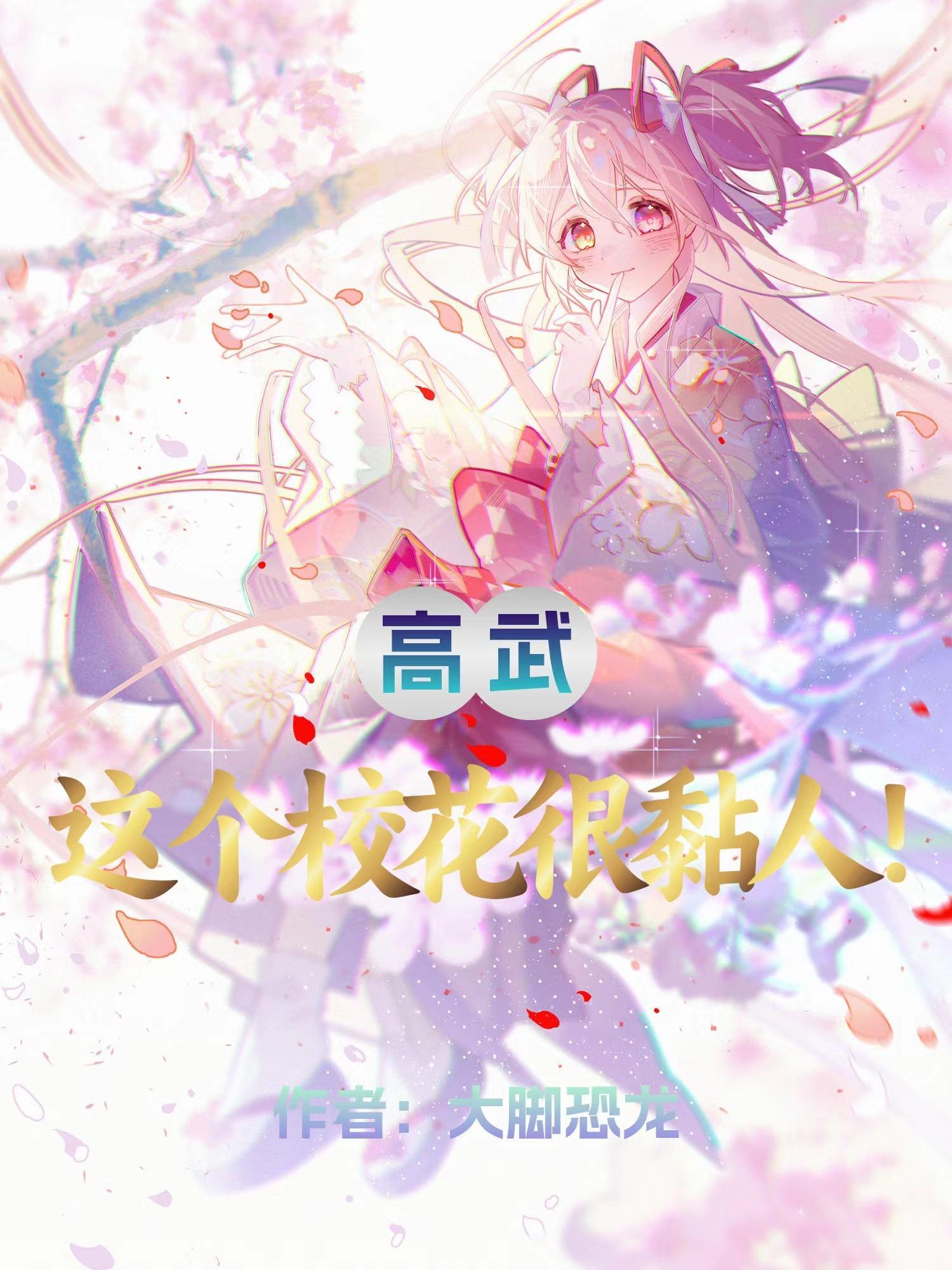 女子杀了她