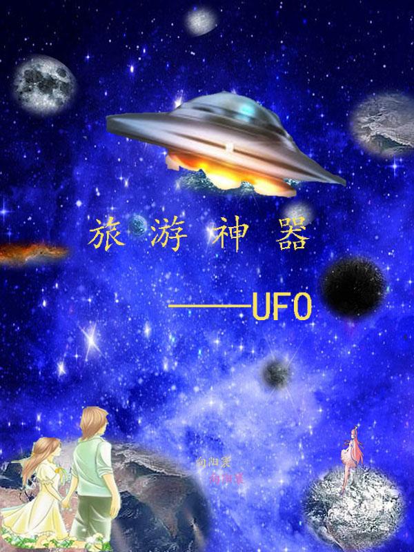 旅游神器软件