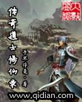 传奇道士多少级可以拿修罗