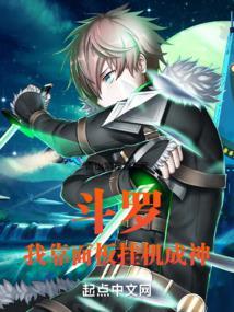 我靠面板成就神明作者青山常在123