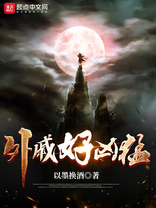 外戚指的是什么