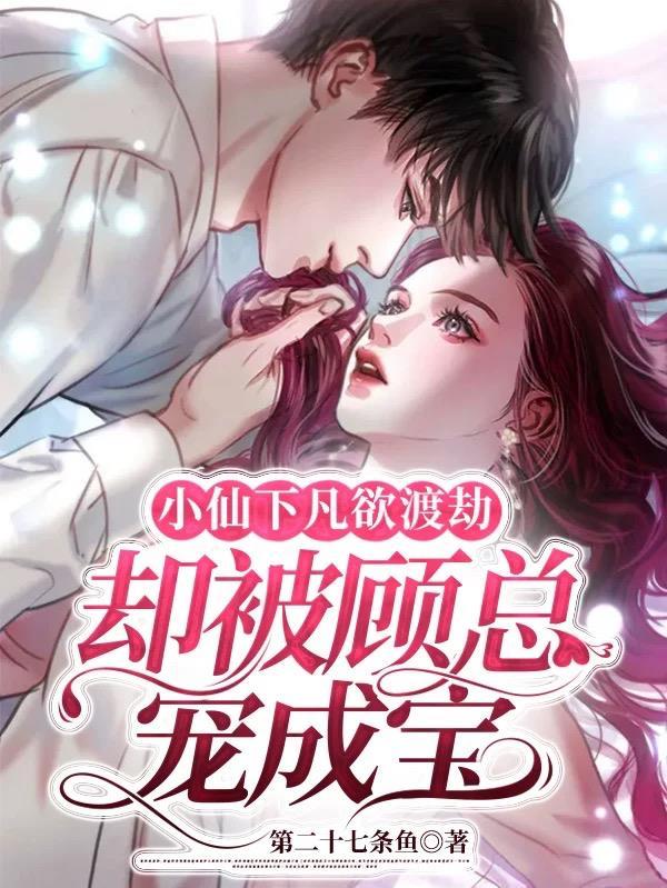 王爷接住