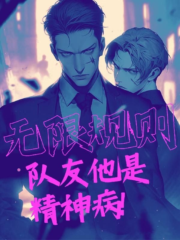 无限法则玩法技巧