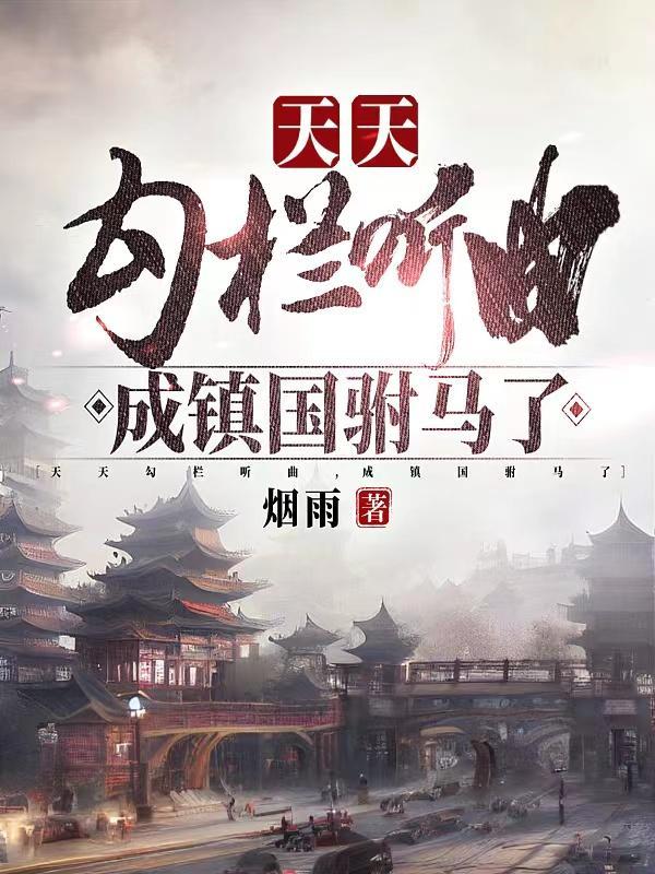 金牌帝婿TXT全本