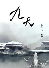 九天圣母是哪位神仙