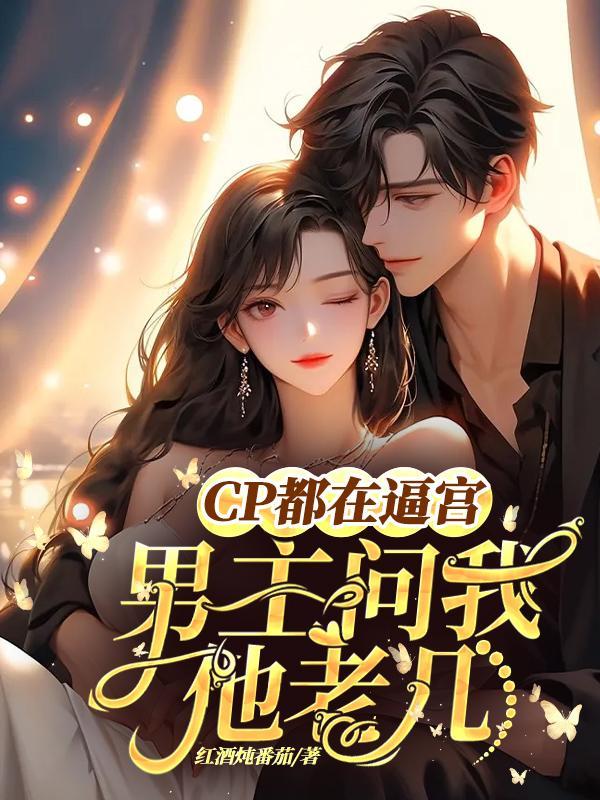 炒你的鱿鱼是什么意思