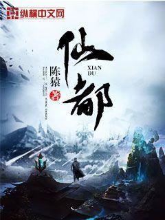 仙都朱潭山