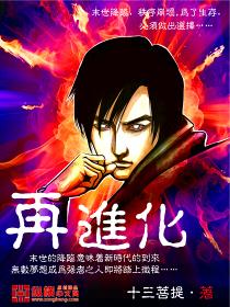 中国两栖攻击舰再进化