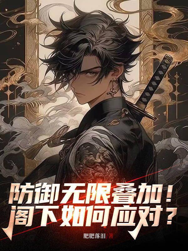 防御格挡