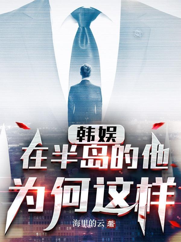 半岛 韩国