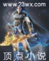 三国之我的老婆无限