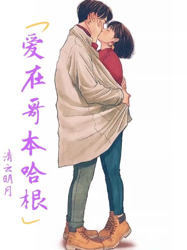 哥本哈根温度