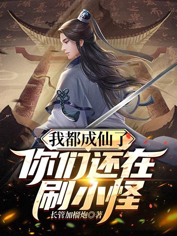 尼玛是什么意思?