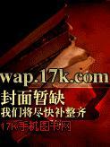 步步惊心续集缘定今生