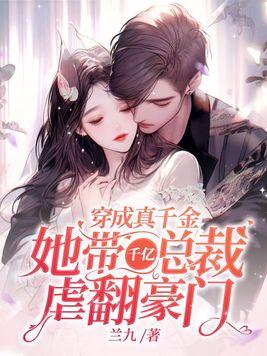 萧夫人百科