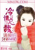 老婆我太冤枉