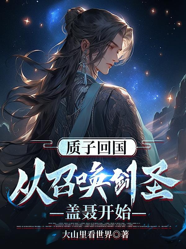 关于质子的