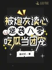 被炮灰的原配重生了[八零